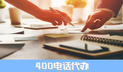 綠管家_【工商】武漢注冊公司|代理記賬|稅務籌劃_數(shù)十萬企業(yè)選擇的財務管家