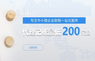 武漢收購公司稅務籌劃收費標準
